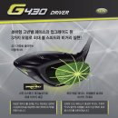골프프라자순천