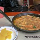 학교앞떡볶이 - 남동구 예술로 198 | 학교앞떡볶이
