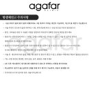 아가파 의원 이미지