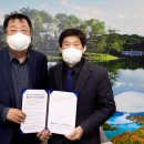 제천산림조합 이미지