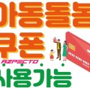 아즈펙토