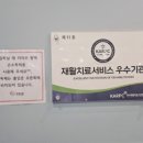 위례새론언어심리상담센터