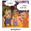 핑계고 보는데 이서진이야말로 이미지