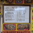 난쟁이돼지부속