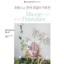 수아트쥬얼리 이미지