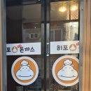 히포분식 | [부울경 최고의 가성비경양식돈까스는 어디?] 김해가성비맛집 히포돈까스