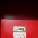 꽃잠 하우젠 이미지