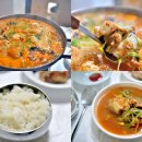 익산아구탕 이미지