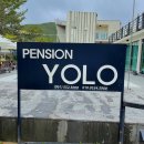 YOLO ARA | 완도 명사십리 펜션 : 욜로 카페✨