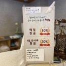 더 좋은아침베이커리 이미지