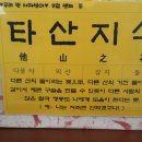 대구한샘초등학교 이미지