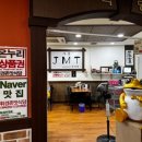 인삼목욕탕 이미지