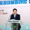 제천빨래방 이미지