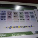 무진약국 이미지