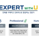 엔지니어링컨설팅주 이미지