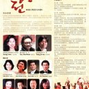 소프라노 고미현 Daum카페