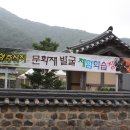 성수사 이미지