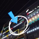 학산사거리 횡단보도2 | 학익동필라테스 바름핏 학산점 1대1 개인PT 솔직후기 (+유초율 강사님)