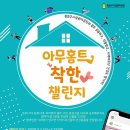 태그홈트 이미지