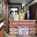 정량동주민센터 이미지