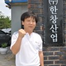 한창산업(주) 이미지