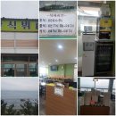 동네푸드 한식뷔페 이미지