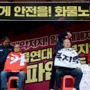 한일운수노동조합 이미지