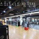 투엑스휘트니스 이미지
