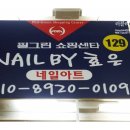 필그린 쇼핑센타 이미지