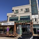 밥향기 | 화성 동탄 곤드레밥 한정식 맛집 곤드레향기 동탄본점 후기