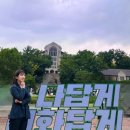 [이화여대] 2022 공인회계사 시험(CPA) 합격, 김세연 동문을 만나다.