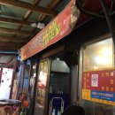 저팔계콧구멍 이미지