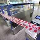 행신역(KTX, 경의중앙선) 이미지