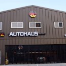 카에프제트 아우토하우스 이미지