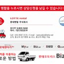 출고]카니발 신차 장기렌터카 출고후기(즉시출고 가능...광명, 성남, 김포, 파주, 고양, 하남, 남양주...