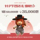 트레이닝센터바른
