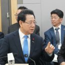 [전남소식] 광주·전남 통합특별법 입법 드라이브 속도...2025년 농수산식품 수출 사상 첫 8억달러 돌파[e미래뉴스] 이미지