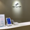 카츠진노량진점 | 국가공인안마원 안마센터 찾기 새로오픈한 서울 동작구 마사지샵