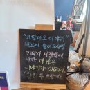 코람데오 미용실