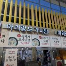 옥이네한우소머리국밥 | [수원] 권선동 국밥, 한우 소머리국밥과 쭈꾸미 비빔밥이 진짜 찐! 수원 아리랑도가니탕 후기