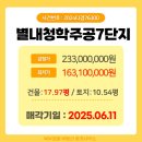 청학11(주공7단지아파트) 네이버블로그