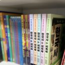 초등세계사&한국사 1반 | [공지] 초등•중등 역사책 필독서 추천! 한눈에 펼쳐 보는 「한국사 대 세계사」 전5권 오픈