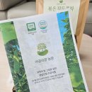 야곱이네농장 이미지