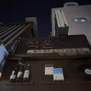 휴식공간 | 건대에서 찾은 감성 휴식공간 적온 방문 후기