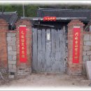 만주농장 이미지