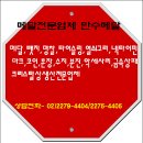 만수메달