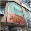 박행정사사무소 이미지