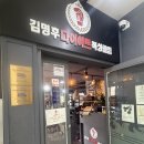 153 다이어트 복싱클럽 | 노원 다이어트복싱 추천! 김명후다이어트복싱클럽 뮤직복싱 체험 후기