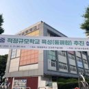 창용중학교 이미지