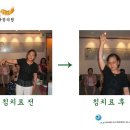 남창규한의원 이미지